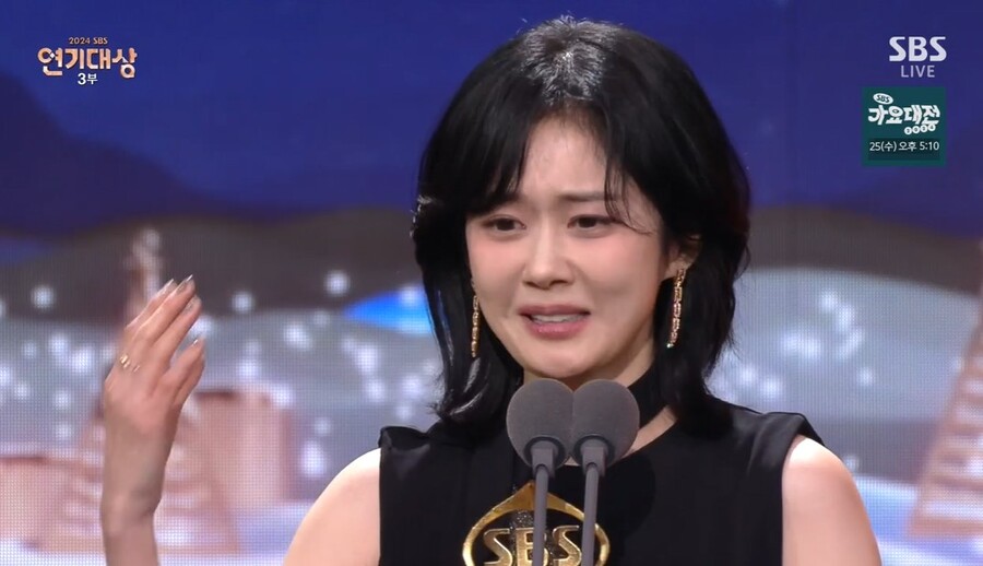 ▲ 장나라. 출처|SBS 연기대상