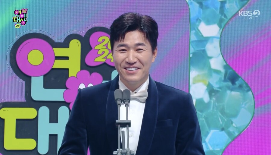 김종민, ♥11세 연하 연인에 영상편지 "내년에 함께, 사랑한다"[KBS 연예대상]