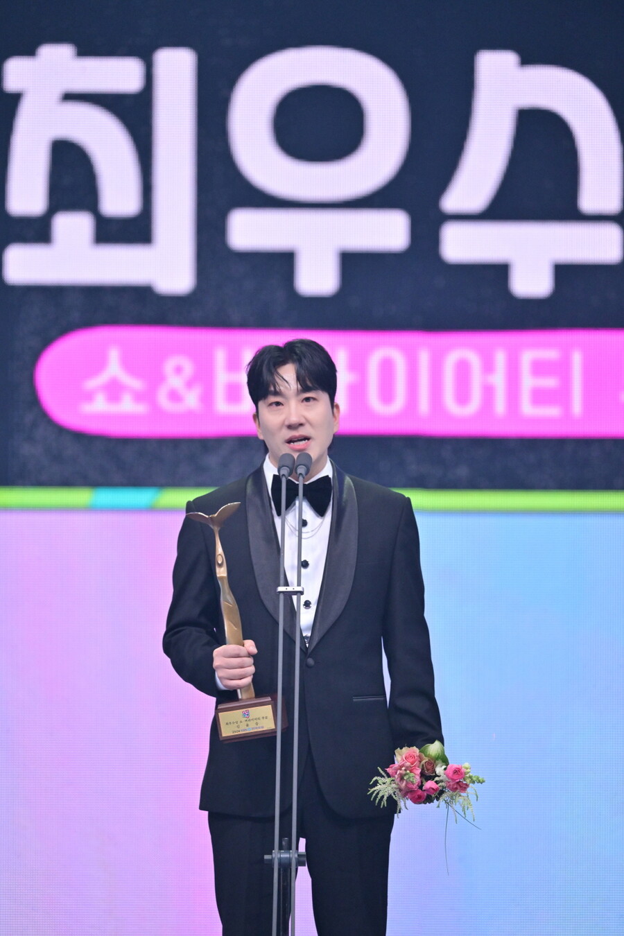 ▲ 신윤승. 제공| KBS