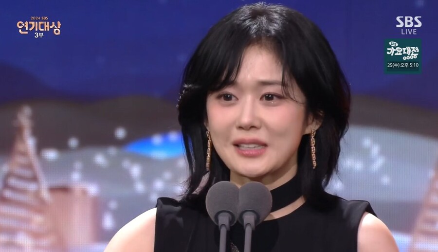 장나라, 가요대상 22년 만에 첫 연기대상 "♥남편, 많이 사랑해"[이슈S]