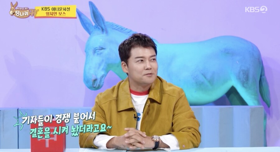 "기사만 보면 신혼" 전현무, '20세 연하' 홍주연과 핑크빛 카톡 공개됐다('사당귀')