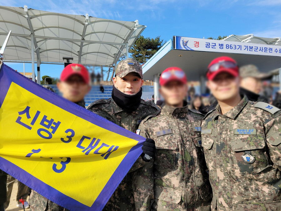 유인수, 공군교육사령부 훈련소 수료…조인성·이도현 '직속 후배' 됐다