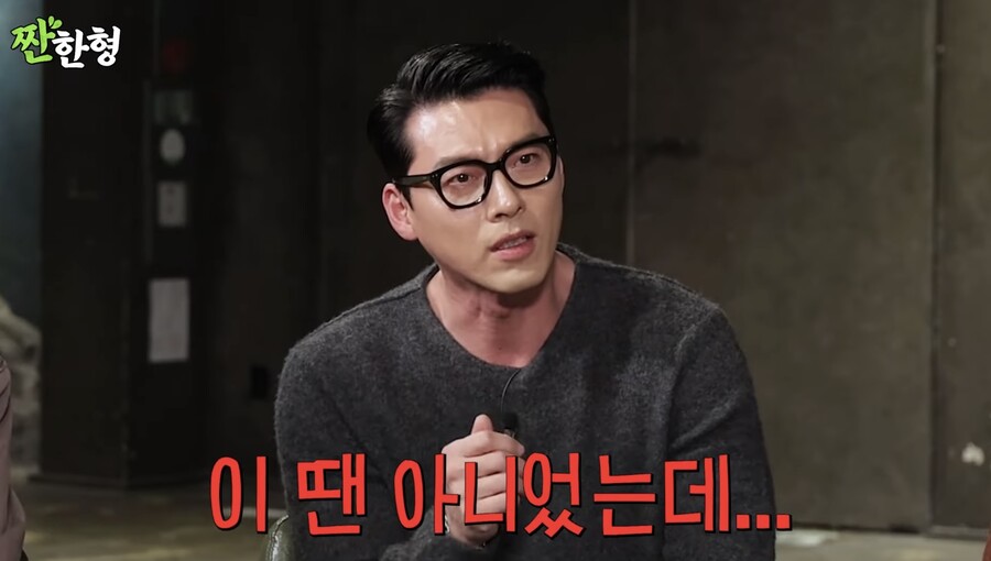 '하얼빈' 현빈, 열혈 홍보 행보…'짠한형 신동엽'서 ♥손예진 러브스토리 밝힌다