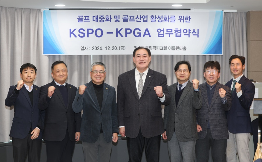 국민체육진흥공단_KPGA 업무협약 체결 단체사진 ⓒ국민체육진흥공단