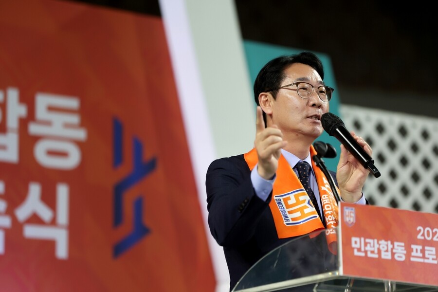 화성FC, 2025 K리그2 도전…최종 승인만 남았다