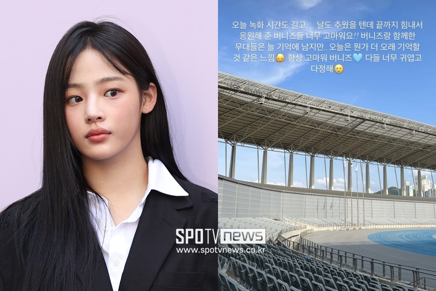 뉴진스, '탈하이브' 후 팬들 만났다…민지 "편하게 울 수 있을 때 울게" 심경 고백