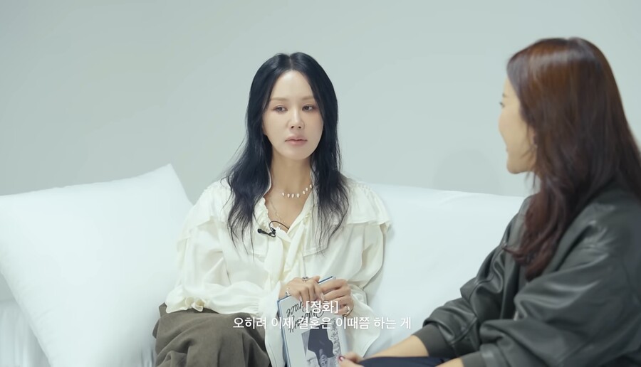 '55세' 엄정화, 결혼 시기 발표…"지금이 좋아, 편한 친구처럼"