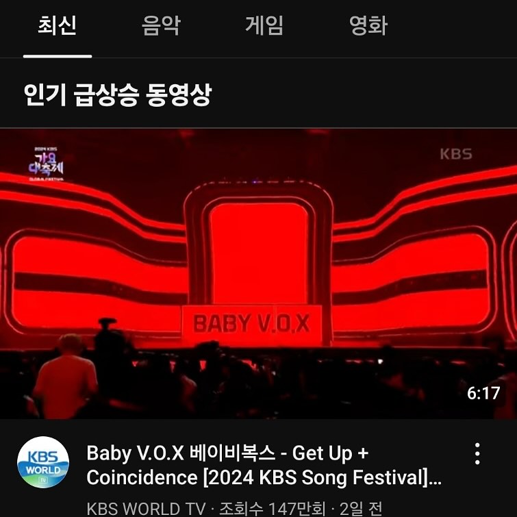 ▲ 베이비복스. 출처ㅣ윤은혜 인스타그램