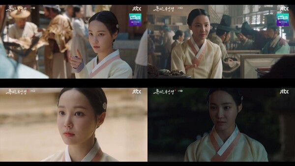 ▲ 22일 방송된 JTBC '옥씨부인전'에 처음 모습을 드러낸 연우. 방송화면 캡처