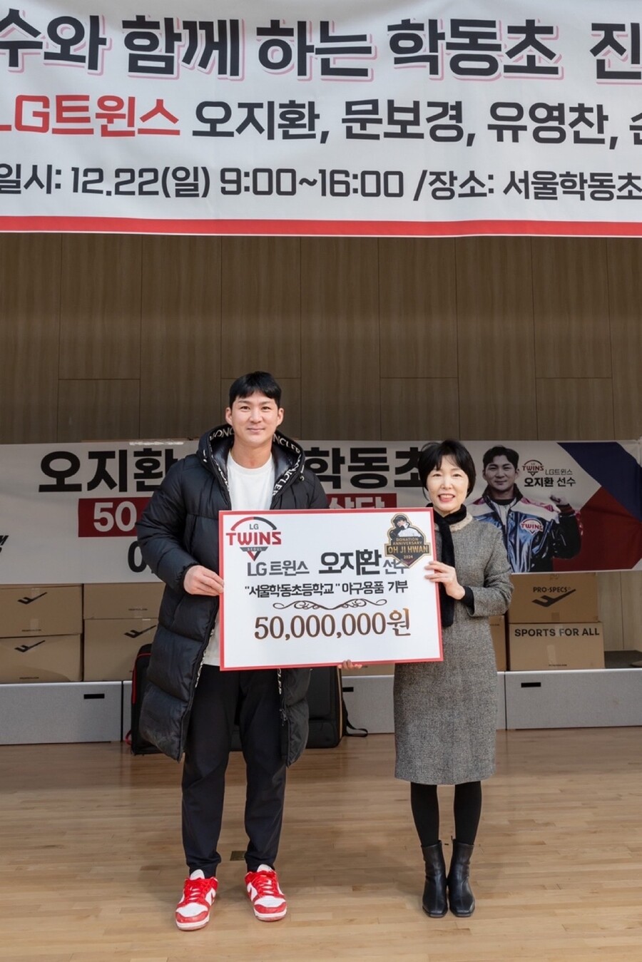 ▲ ⓒ LG 트윈스