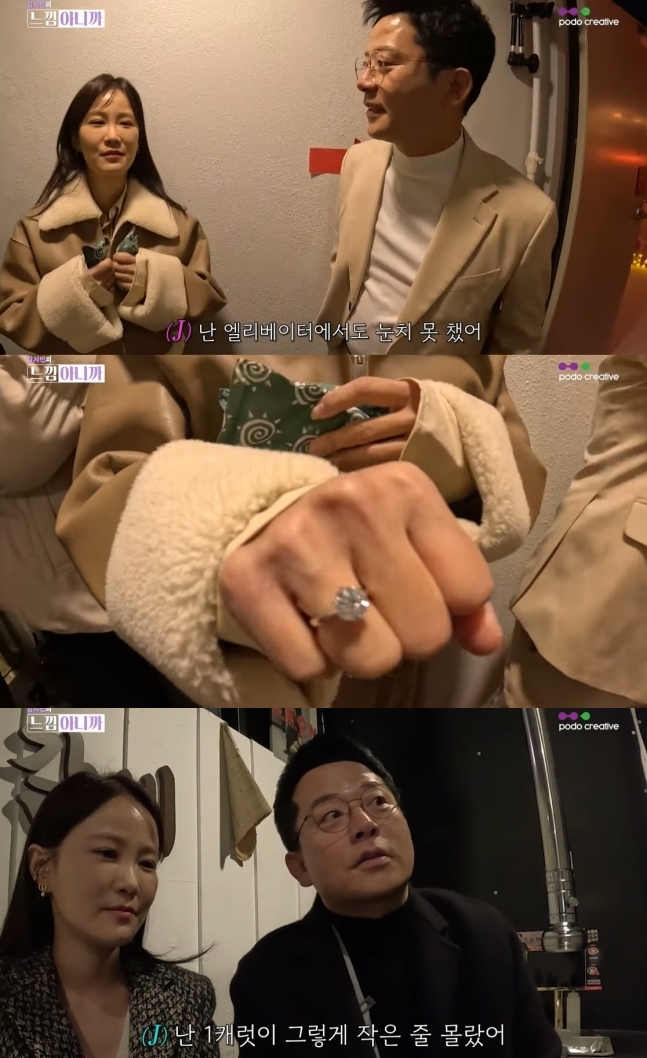 김준호, ♥김지민에 바친 프러포즈 '다이아반지'에 식겁 "2캐럿 가격 듣고 귀 빨개져"('느낌아니까')