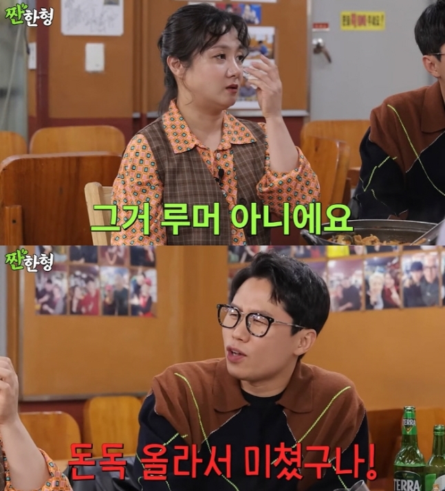 양세형, '커플 루머' 맞다는 박나래에 펄쩍 "돈독 올라 미쳤네"('짠한형')