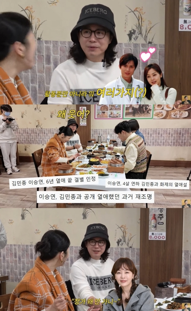▲ 출처|유튜브 채널 'A급 장영란' 캡처