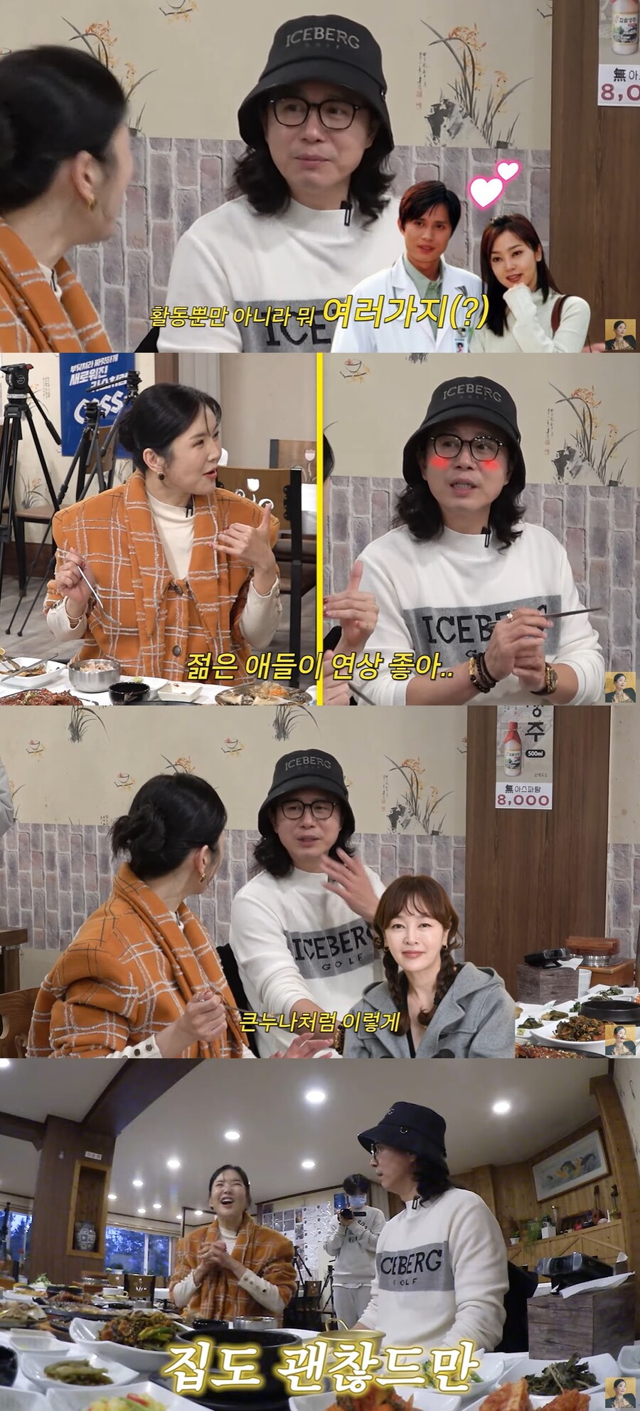 김민종, '6년 열애' 전여친 이승연과 이런 사이 됐다…"장가 왜 안 가냐 걱정"