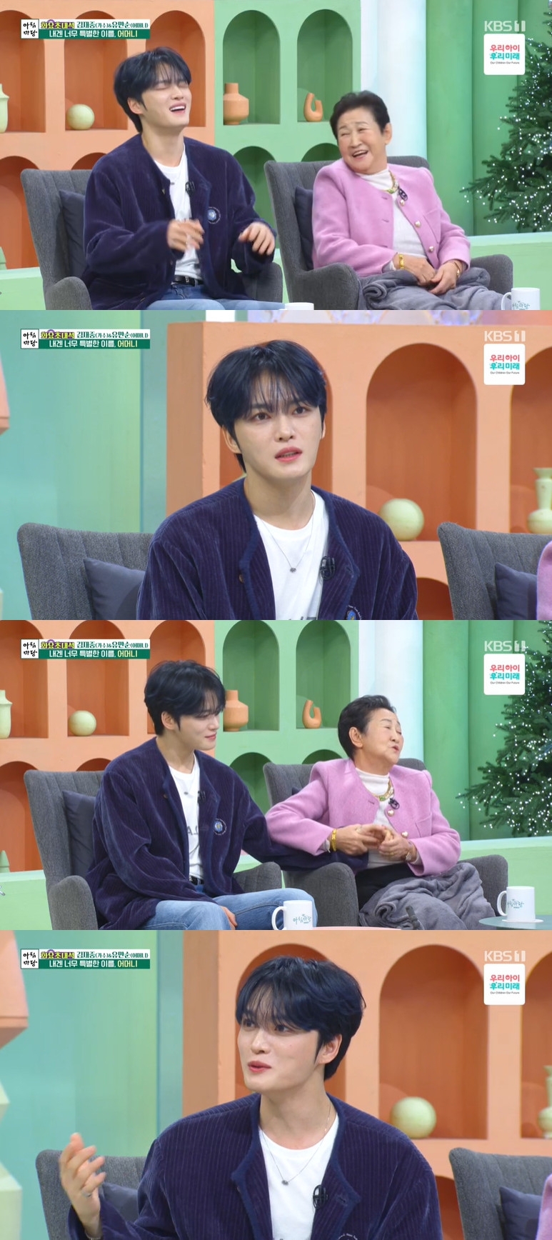 ▲ 김재중. 제공ㅣKBS