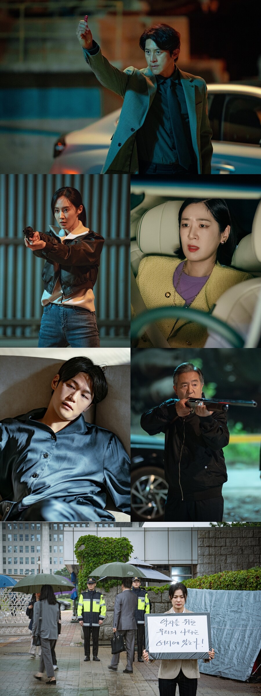 가석빵즈 최후의 공조…'가석방 심사관 이한신', 24일 최종회