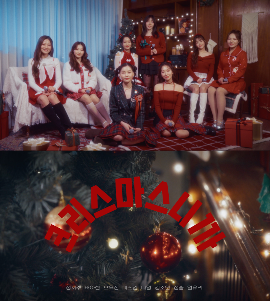 '미스트롯3'의 반전…감성+랩 '크리스마스니까' 발매