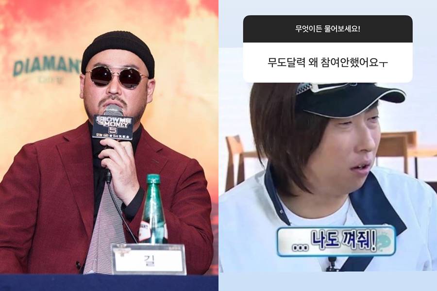 '음주운전' 길, '무도' 20주년 일력 제외 심경 고백 "나도 껴줘"