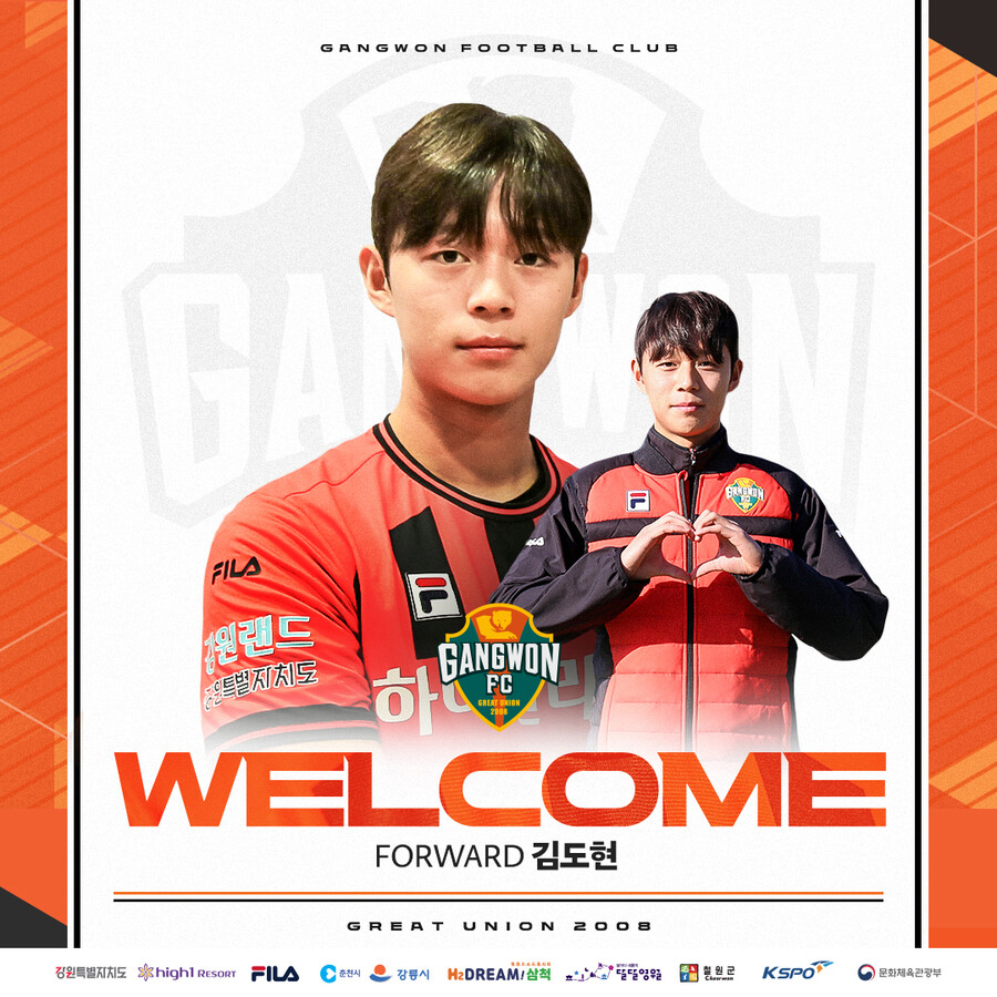 ▲  ⓒ강원FC 제공