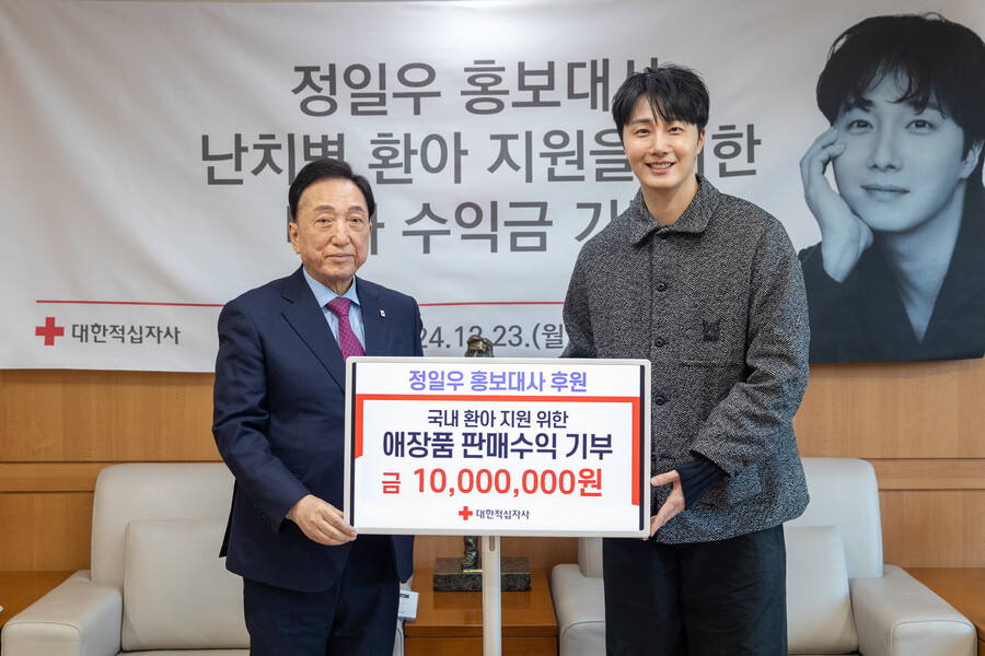 정일우, 희귀병 환아 지원 위해 자선 바자회 수익금 1000만원 기부