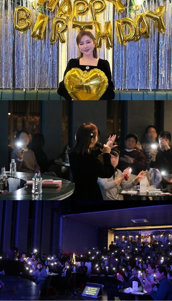 송가인, 팬들과 특별한 생일파티…"어게인과 평생 함께하고파"