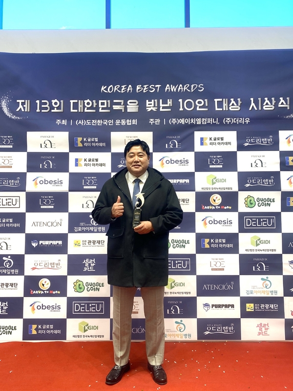 양준혁, '대한민국을 빛낸 10인 대상' 스포츠 공로 부문 수상