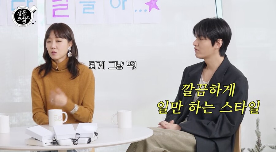 공효진 "이민호, 깔끔하게 일만 하는 st라는 소문…겪어보니 아니더라"('살롱드립')