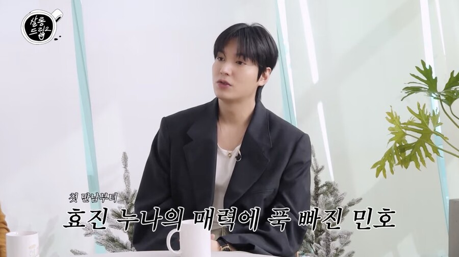 ▲ 사진 | '살롱드립' 화면