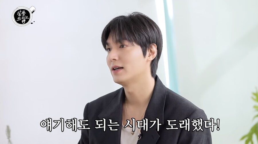 ​▲ 사진 | '살롱드립' 화면▲ 사진 | '살롱드립' 화면