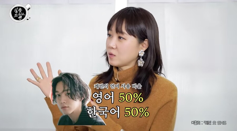공효진 "남편 케빈오와 영어로 소통, 시어머니와 첫 만남 밤새 스몰토크"('살롱드립')