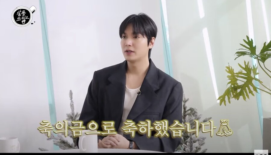 공효진 "'깜짝 놀란 김탄 스케일' 이민호 축의금=美달러로 주더라"('살롱드립')