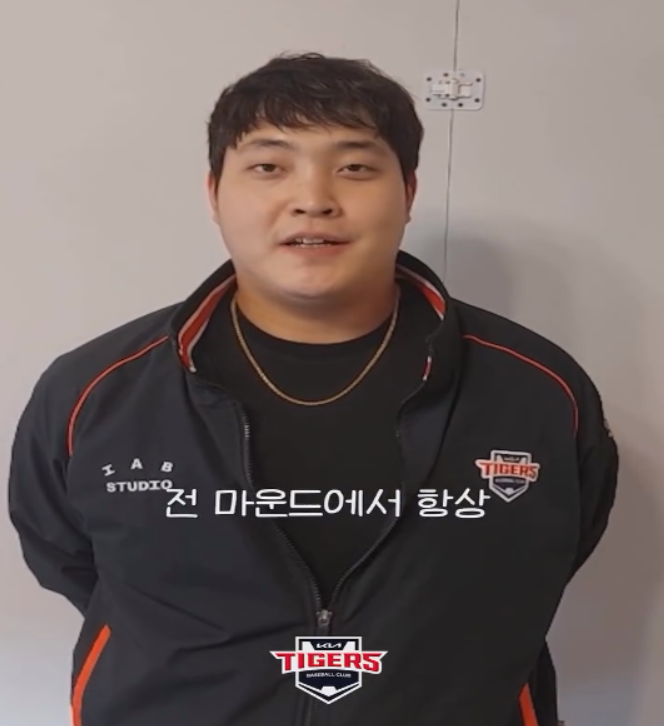 ▲ KIA는 “지난 20일 조상우 선수가 세종스포츠 정형외과에서 우측 어깨와 팔꿈치 부위 MRI 검진을 실시했으며 특이 소견은 없었다”고 24일 공식 발표했다. ⓒKIA타이거즈 유튜브 캡처