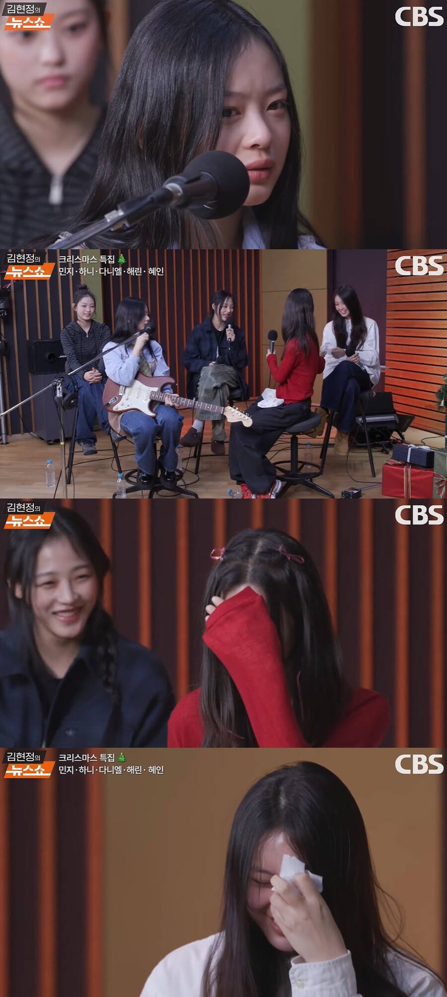 뉴진스, 방송 중 오열 "모두 힘든 시기 보내…상처 아물지 않은 느낌"