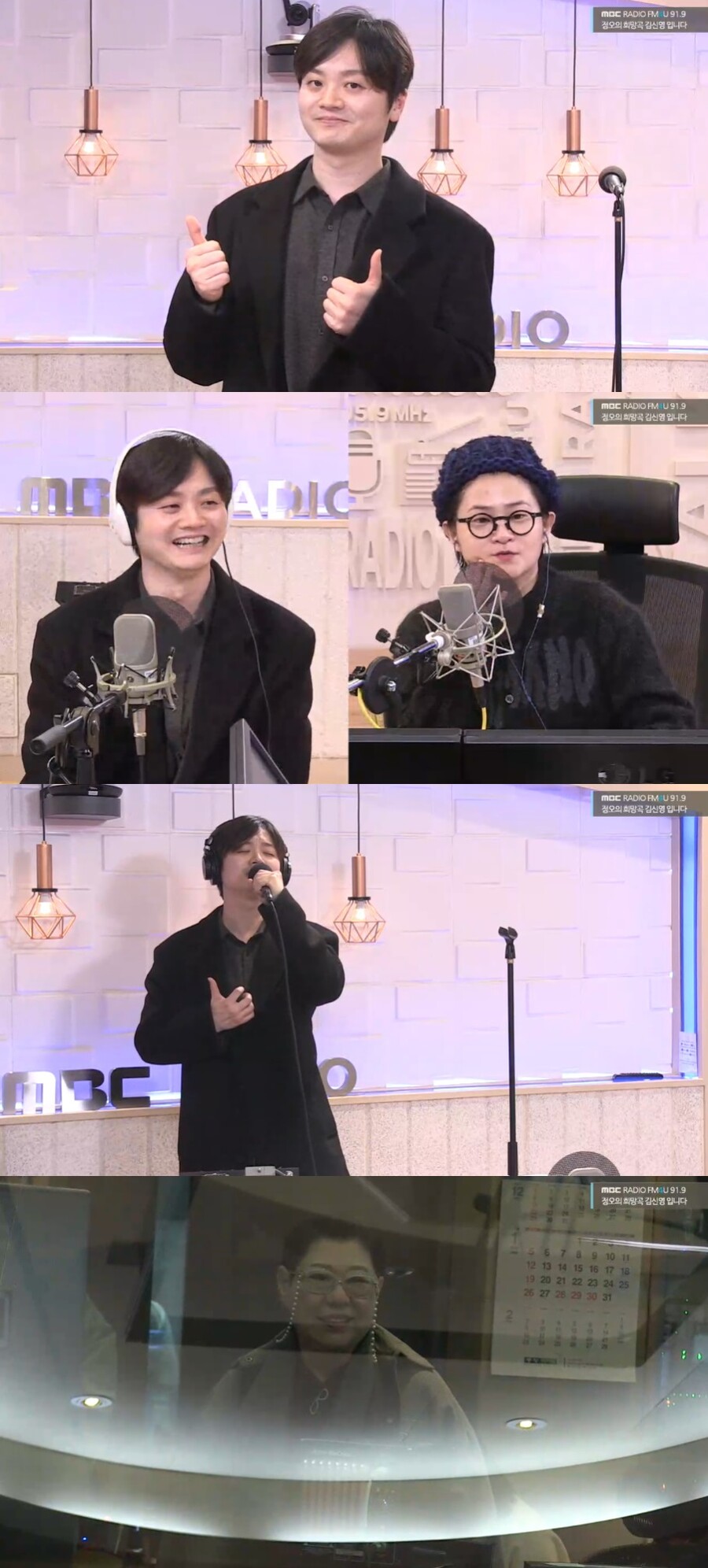 안보현·정해인도 '샤라웃'한 '나는 반딧불' 황가람…"이젠 얼굴 알리고 싶다"