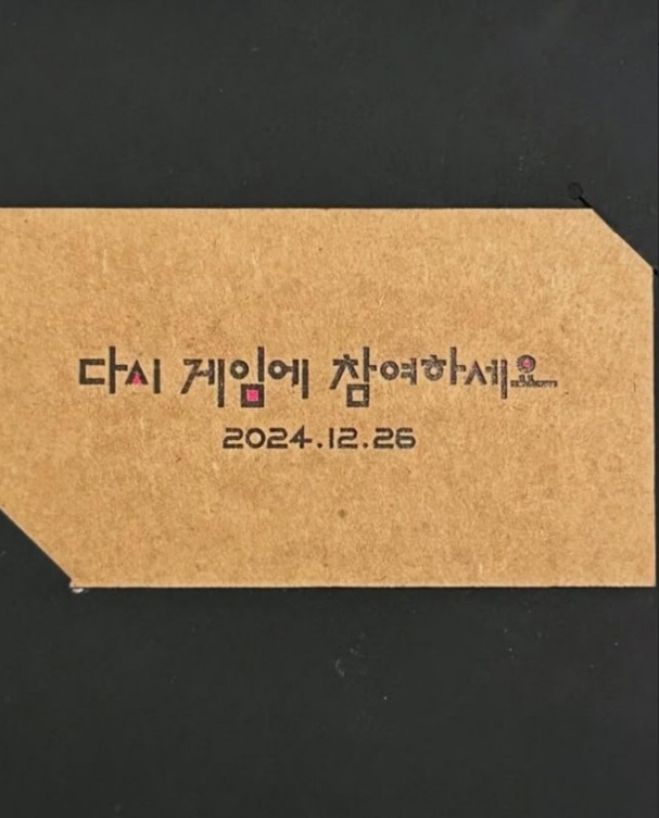 ▲ 빅뱅 출신 탑이 공개한 홍보 문구. 출처| 탑 인스타그램