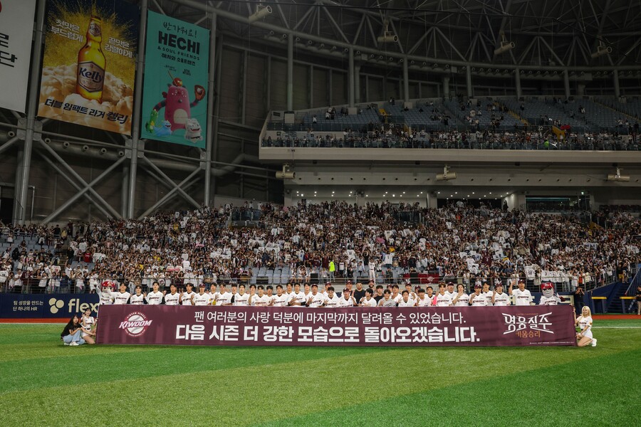 이정후도, 조상우도, 김혜성도 떠난다… 남은 자들의 책임감, “우리가 더 잘해야죠”