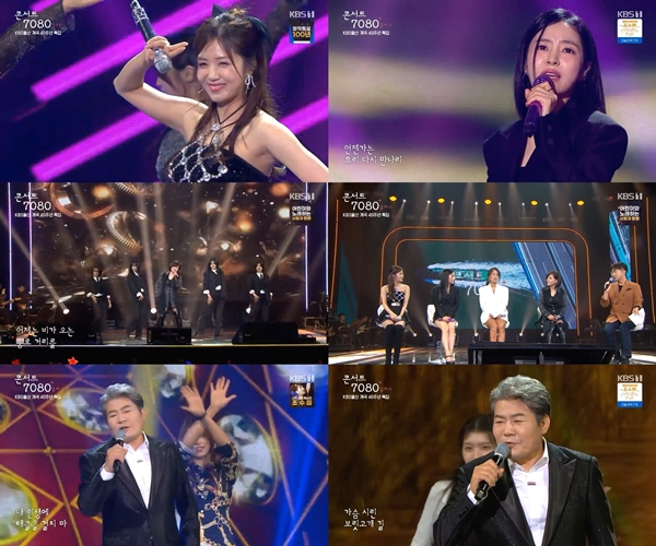 '콘서트 7080+' 진성·한혜진·홍자·정다경, 크리스마스 즐거움 더한 명품무대 선사