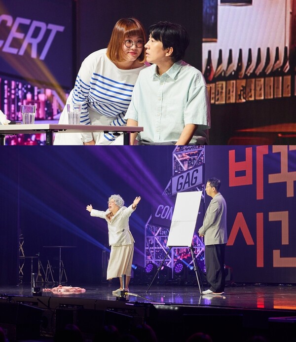 '개그콘서트' 간판 코너는 '데프콘'‧'말자 할매'…전 국민 웃음 대통합의 주역