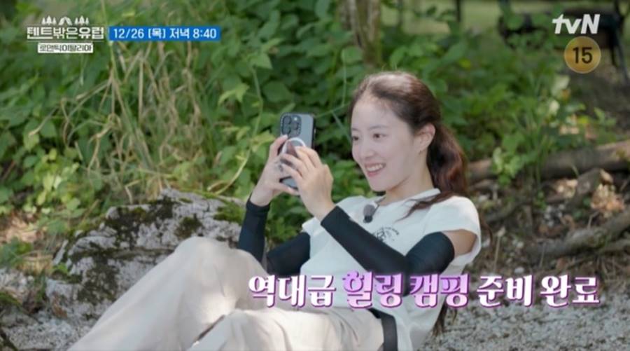 라미란, 이세영 기습 볼 뽀뽀에 "이놈의 입버릇 아직 못 고쳤어"('텐트 밖은 유럽')