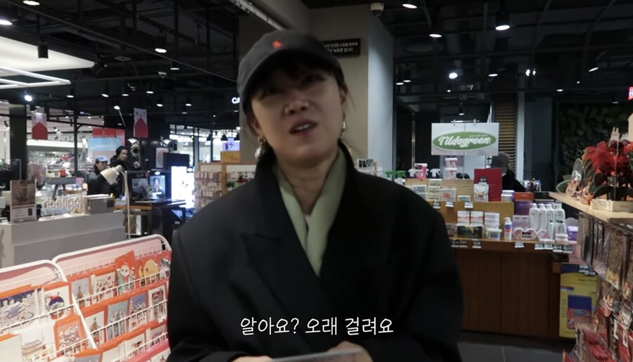 공효진, '곰신' 고충 고백 "♥케빈오에 편지 보내면 3주 걸려"