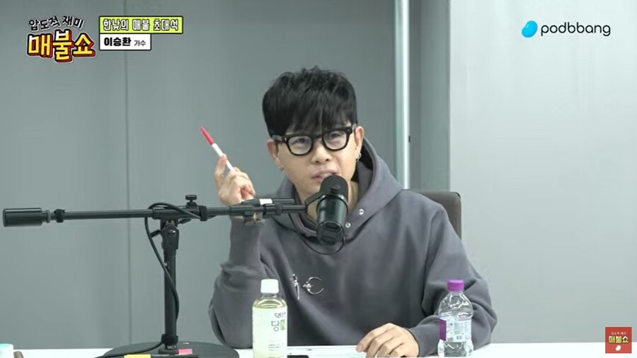 이승환, '매불쇼' 출연 "이명박 정권때 세무조사, 하고픈 말 하고 살려면 주위 깨끗해야"