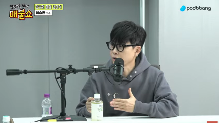 이승환 "구미 콘서트 취소? 타격감 없어…소송 많이 해봤다"('매불쇼')