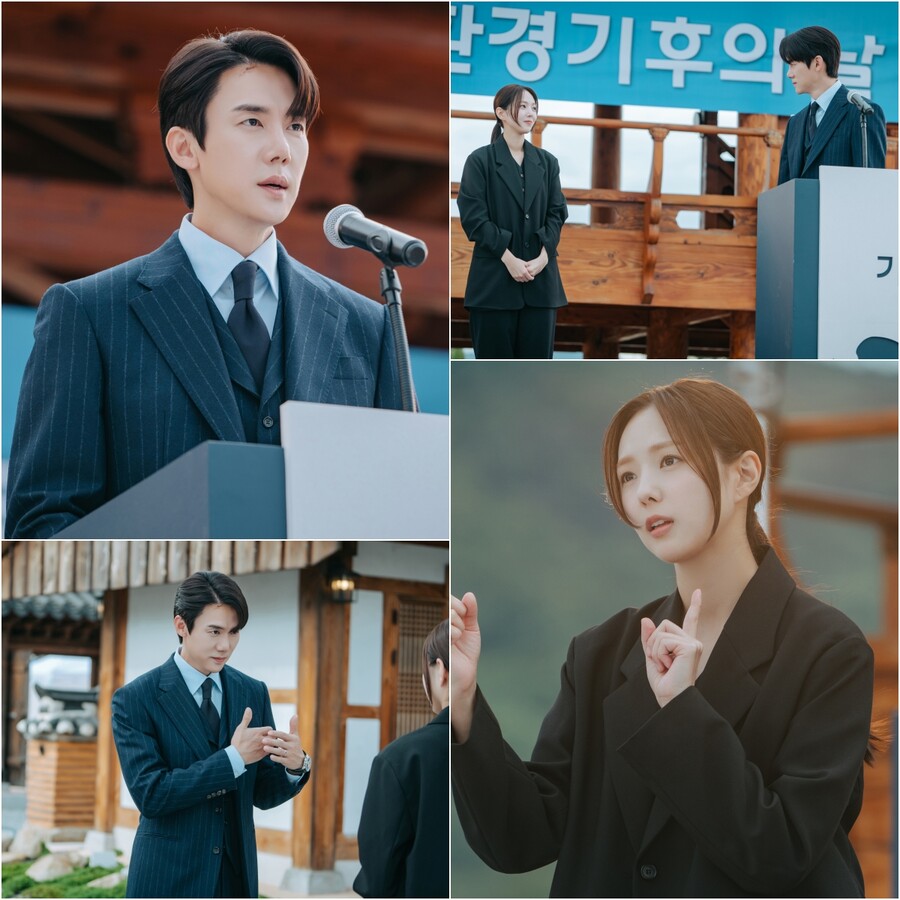 '지거전' 유연석·채수빈, 눈맞춤도 '달콤'…드디어 부부동반 공식행사