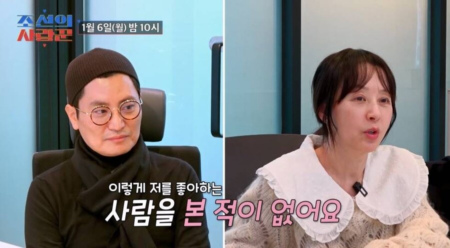 서정희, '♥6세 연하' 김태현과 '조선의 사랑꾼' 출연 "내년 작은 결혼식 예정"