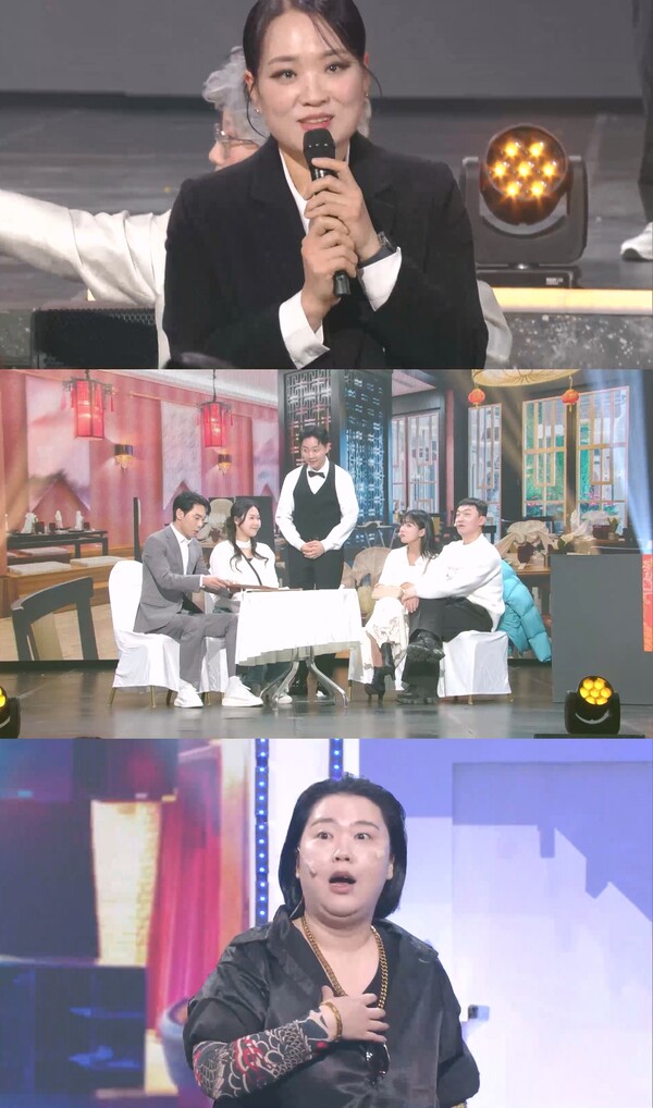정지선 셰프, 워킹맘 고충 털어놓는다…'소통왕 말자 할매' 출연(개콘)