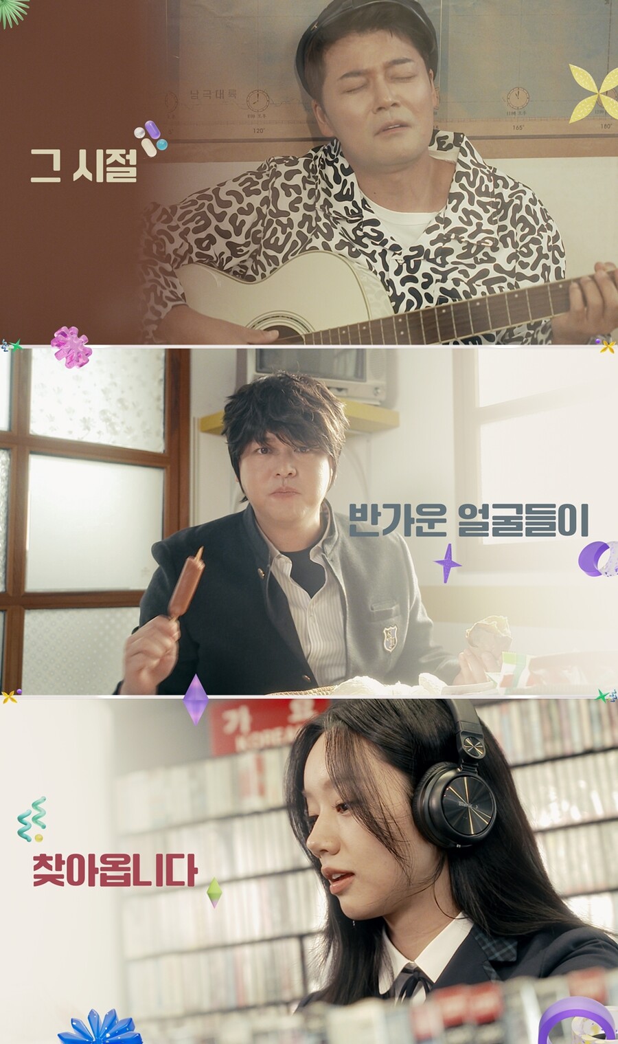 ▲ 2024 MBC 방송연예대상. 제공| MBC