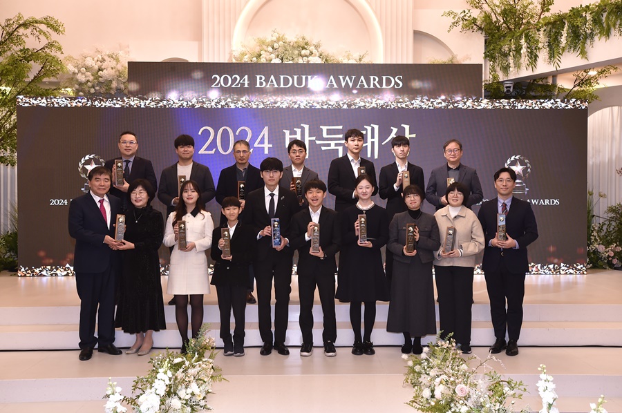 ▲ 수상자들의 단체 사진 ⓒ 한국기원