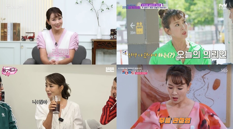 김원희, 연애 리얼리티→정보프로 꽉 채운 2024년…톱 MC 저력 빛났다