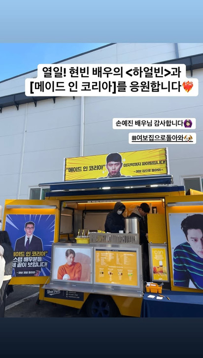 ▲ 손예진. 출처ㅣ하이브미디어코프 인스타그램