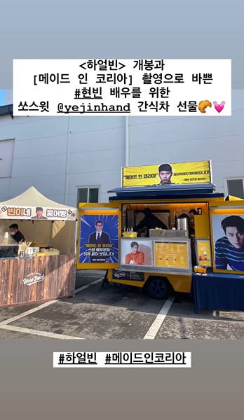 ▲ 손예진. 출처ㅣ하이브미디어코프 인스타그램